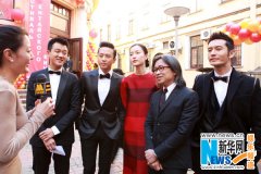 《中國合伙人》開幕俄羅斯中國電影節(jié) 主創(chuàng)再聚齊