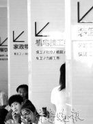 餐飲、制造業(yè)現(xiàn)季節(jié)性用工荒