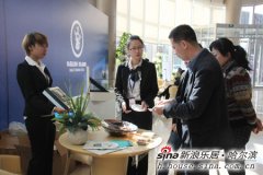 哈爾濱銀泰城首屆奢侈品展華麗啟幕(圖)