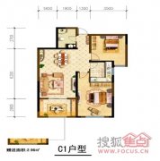 超值“2”變“3”完美居家 為剛需置業青年圓夢