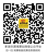 駿景豪廷國慶業主嘉年華濃情上演