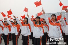 衡水職教中心迎國(guó)慶開(kāi)展教育活動(dòng)4600名學(xué)生參加
