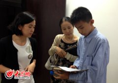 15歲男生被山東大學(xué)錄取 13歲就曾參加高考