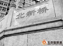 詭異迷霧籠罩的北新橋古井傳說(shuō)