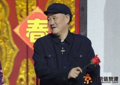 趙本山家風是什么 趙本山家風人要信仰你的長輩和祖國