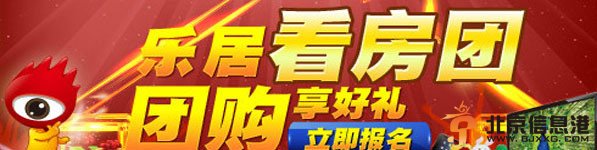 江西鼓勵民資以5種方式參與安居工程建設
