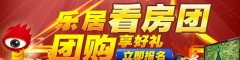 江西鼓勵民資以5種方式參與安居工程建設