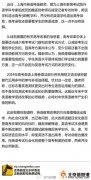 2016年英語退出高考 英語退出高考不代表英語學科退出高考錄取