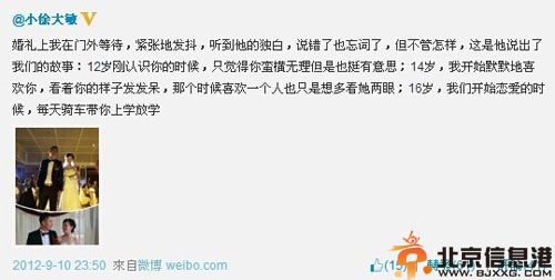 新東方老師徐敏分娩去世于瑪利亞醫院 爆網友為徐敏討回公道內幕