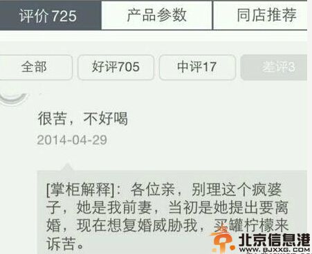 搞笑圖片土豪金高端黑 這才是真正的土豪金