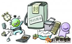 50后、80后、00后 節(jié)約用水誰最羞