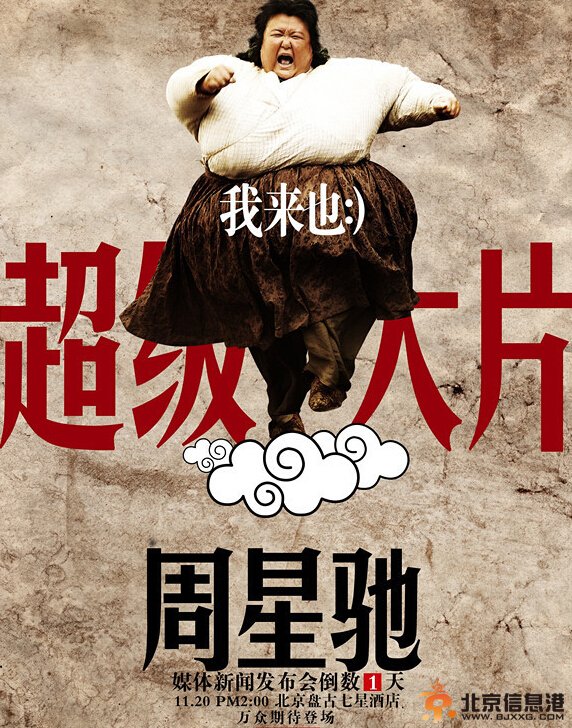 新濟公活佛杜鵑扮演者謝晶晶個人資料