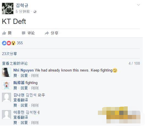 Deft臉書確認已加盟KT戰(zhàn)隊 KT戰(zhàn)隊全新陣容介紹