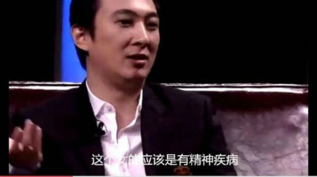 王思聰炮轟瘋狂粉絲 王思聰談虹橋一姐是什么節目視頻曝光（2）