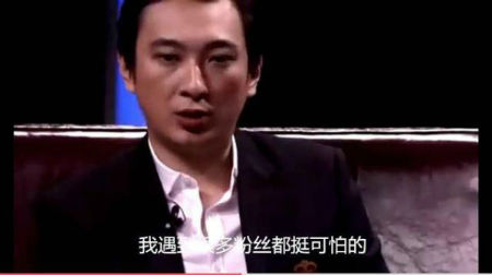 王思聰炮轟瘋狂粉絲 王思聰談虹橋一姐是什么節目視頻曝光（3）