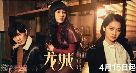 龍城南音蘇遠智愛情<a href='http://m.se0552.com/beijing/gushi/' target='_blank'><u>故事</u></a>