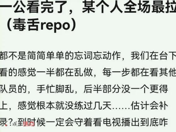 浪姐4徐懷鈺是否退出