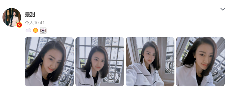 景甜久違曬自拍 照片中素顏示人一身白衣休閑隨性