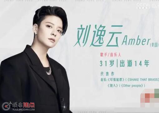 乘風(fēng)三公歌單曝光
