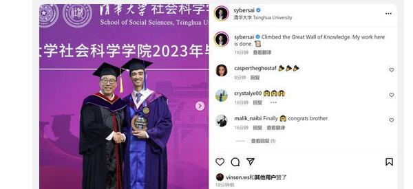 韋唯大兒子清華大學(xué)碩士畢業(yè)  韋紫明個(gè)人資料介紹