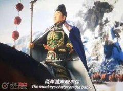 長(zhǎng)安三萬(wàn)里程公公歷史原型是誰(shuí) 程公公為什么找高適問(wèn)李白
