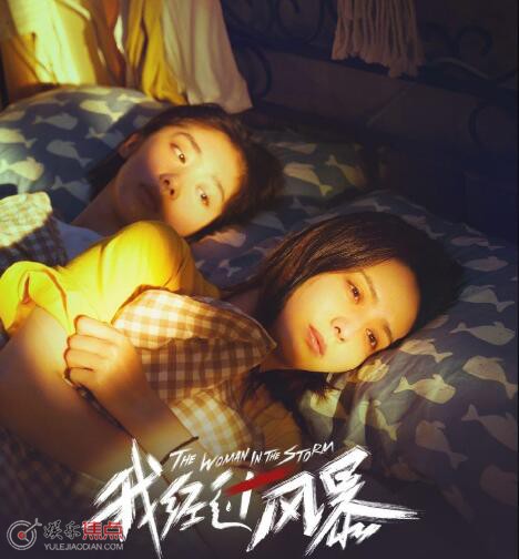 我經過風暴陳均為什么家暴
