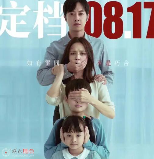我經過風暴陳均為什么家暴