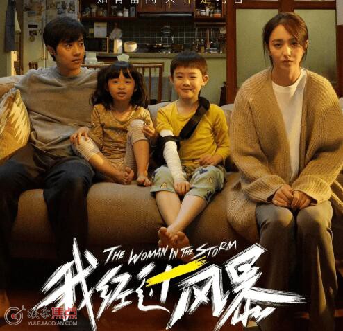 我經過風暴是真實<a href='http://m.se0552.com/beijing/gushi/' target='_blank'><u>故事</u></a>嗎