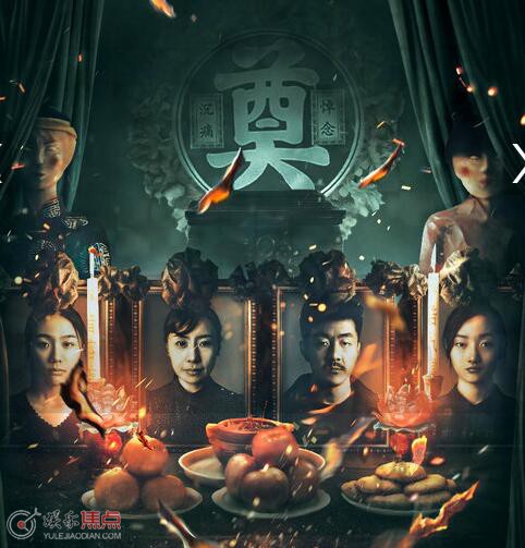 看不見的他們是恐怖片嗎