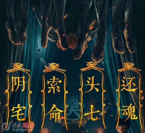 看不見的他們是恐怖片嗎