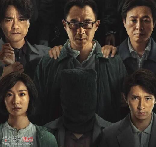 第八個嫌疑人陳信文結局是什么