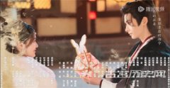 《卿卿三思》各個(gè)角色完整配音表 柳月卿裴巡是原音出演嗎