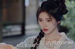 《花間令》小說結局介紹 是根據哪部小說改編的
