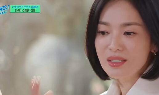 43歲宋慧喬自曝已有年齡焦慮 外貌和年輕人不同了