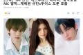 SM新女團(tuán)即將出道 成員擔(dān)任A-NA《音樂中心》MC-閩