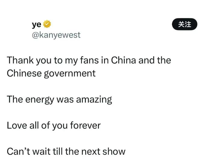 侃爺發(fā)文感謝中國(guó)粉絲：現(xiàn)場(chǎng)的氛圍太棒了 等不及下次演出了